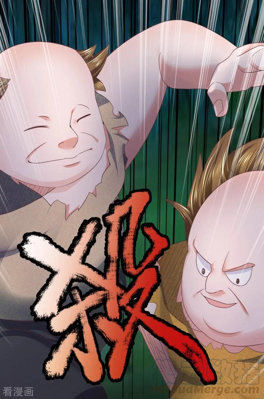 Shura Sword Sovereign Chapter 105 Gambar 3